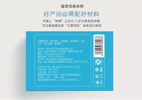 團(tuán)購(gòu) 一個(gè)月斷貨3次,整巾有機(jī)棉花衛(wèi)生巾,采用進(jìn)口有機(jī)棉,天然透氣不過(guò)敏,撕開(kāi)全是棉花,這樣的衛(wèi)生巾回購(gòu)一百次都不夠