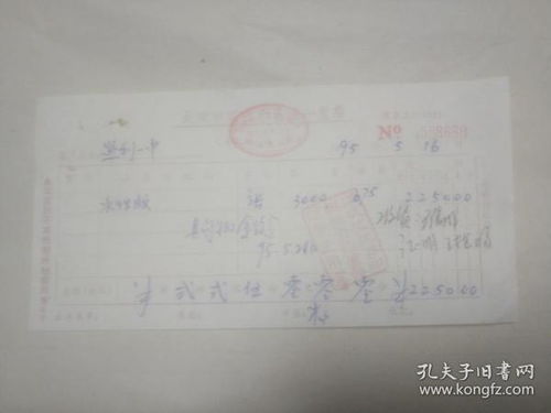 最新上架 有朋自遠(yuǎn)方來 孔夫子舊書網(wǎng)