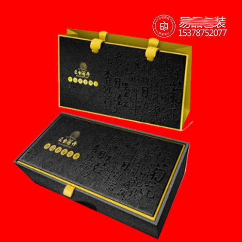 【花茶禮品盒印刷廠鄭州精品盒設(shè)計(jì)彩色橄欖油包裝盒制作】-