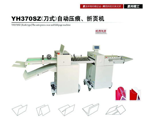 誠邀您共同參加2020年龍港印刷包裝設(shè)備展