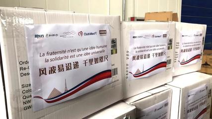 風(fēng)波易迢遞 千里如咫尺,佐丹力持續(xù)踐行全球責(zé)任,為法國捐贈(zèng)醫(yī)療物資