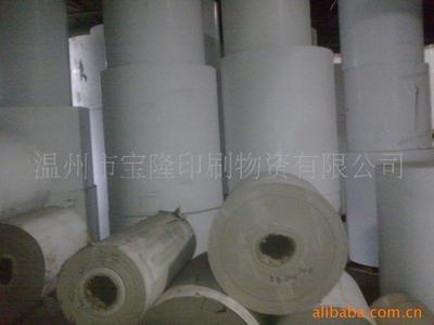 【白板紙/藍(lán)鳥A級350-450g/富陽紙/】價(jià)格,廠家,圖片,黃紙板,溫州市寶隆印刷物資-