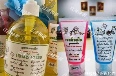 王室推出詩(shī)妮娜周邊!Q版形象呆萌可愛,成功搶走蘇提達(dá)風(fēng)頭