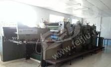 河南閑置印刷設(shè)備處理_轉(zhuǎn)行出售二手北人4880印刷機_河南閑置資產(chǎn)處理_Feijiu網(wǎng)(中國廢舊物資網(wǎng))