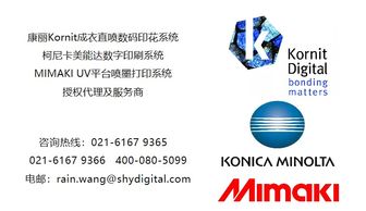 人民日報傾情轉(zhuǎn)發(fā) 柯尼卡美能達 助學(xué)善舉溫暖貴州