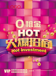 商業(yè)地產(chǎn)招商廣告設(shè)計(jì)與軟件開(kāi)發(fā) 雙引擎驅(qū)動(dòng)招商新紀(jì)元